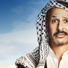 He is not a terrorist, but has played one on TV: Maz Jobrani live in Antwerp