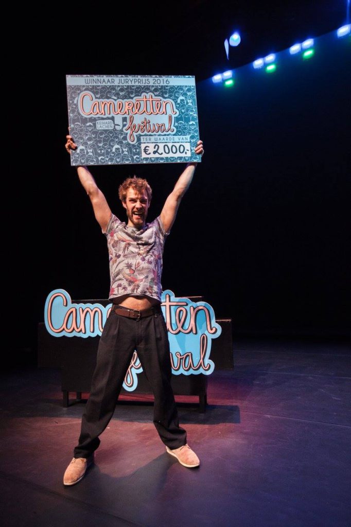 15195865_1247730231951520_6287331921939124740_o